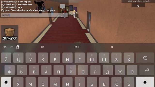 Сходка с подписчиками💋// Играем в Мм2🦧💗// Gameplay с подписчиками😈💗// смотреть онлайн