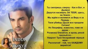 СВЕТЛОЙ ПАМЯТИ Сушанта Сингх Раджпута. Новости Болливуд