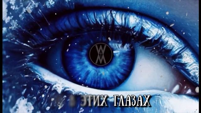 WOL†RAM - Кай (Karaoke) смотреть онлайн