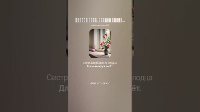 Сквозь зной, сквозь грозы и снега,  (1) Лебедева А.С.