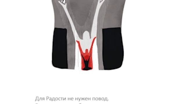 День 24. Радость. Дневник Кали