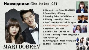 ПОЛНЫЙ АЛЬБОМ OST Наследники _The Heirs_