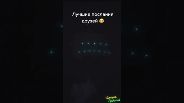 Самый лучший Фейерверк