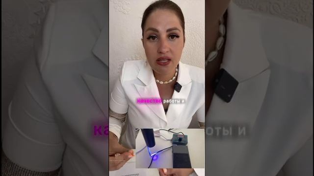Важность LED наращивания / обучение / Елена Евсеева