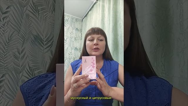 🔥Хиты продаж 🔥 #faberlic #89518742856♥️