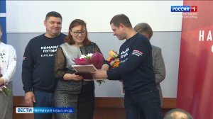 ГТРК СЛАВИЯ Вести Великий Новгород 20.11.24 (Вечерний выпуск)