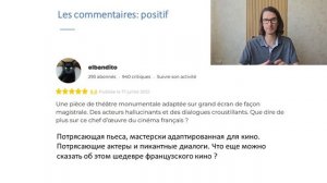 Ужин с придурком!