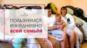 Отзыв многодетной семьи о массажном кресле Casada Skyliner 2