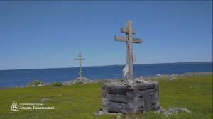 Соловецкие острова вместе с "Любовь Православия"