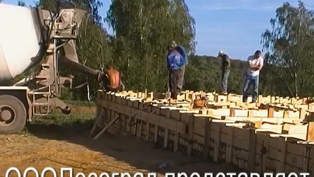 Фундамент за 3 минуты