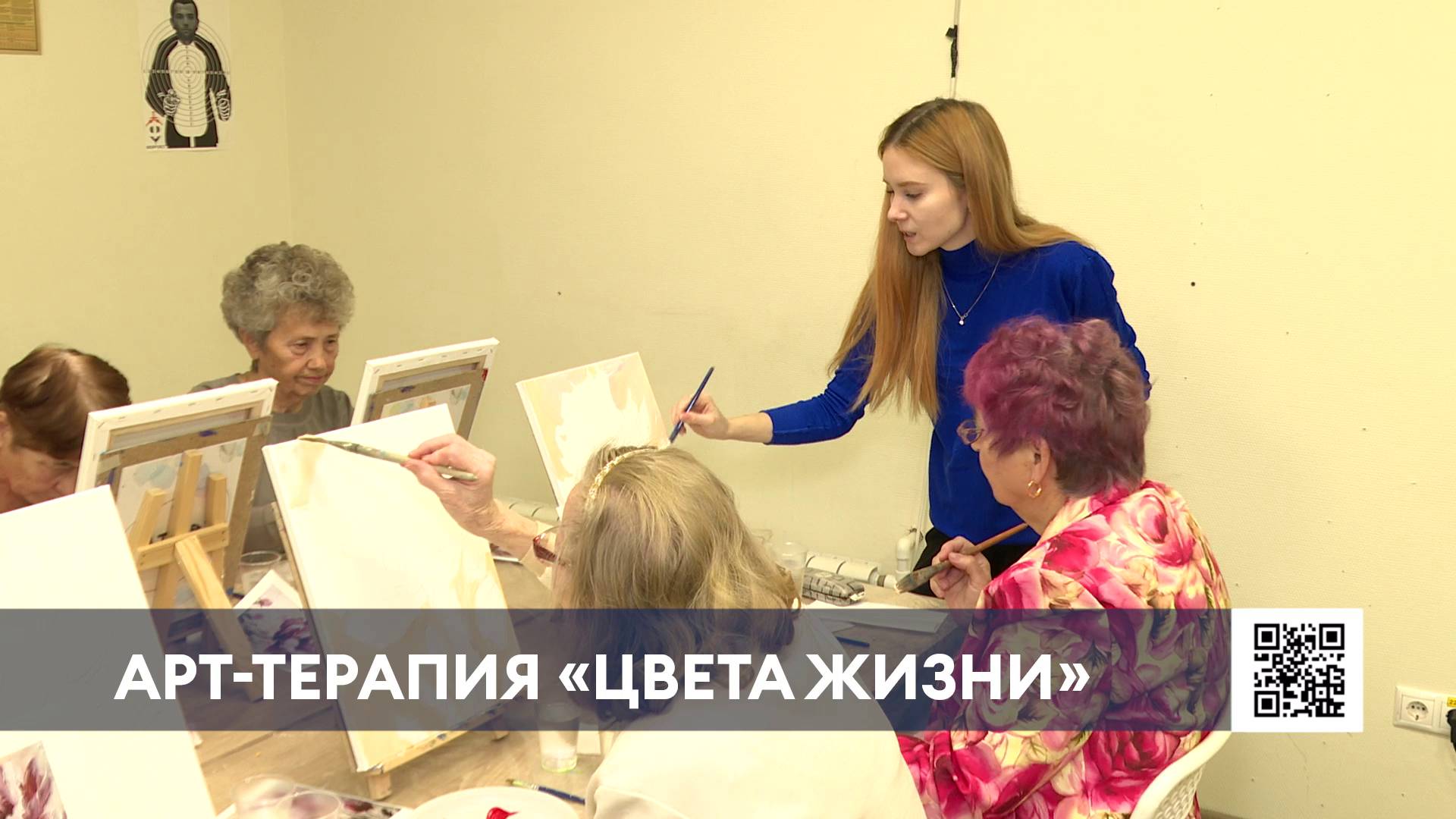 Пожилые нижнекамцы поделились эмоциями после арт-терапии