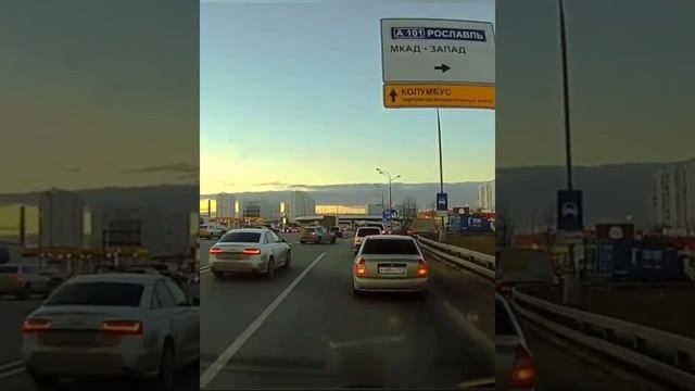 Шереметьево.