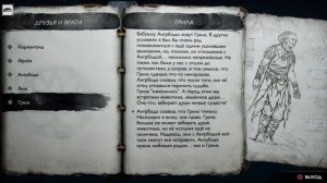 Прохождение игры God of War Ragnarok #15 Два босса, один котелок, другой крылатый (без комментариев)