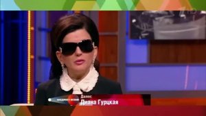 Диана Гурцкая - «Наедине со всеми» (первый канал)