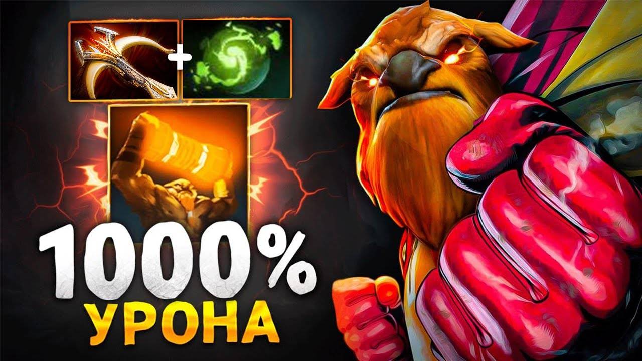 Аналитика ошибок - ШЕЙКЕР сделал РАЗНИЦУ.. ФУЛЛ DMG билд Shaker Dota 2 смотреть онлайн