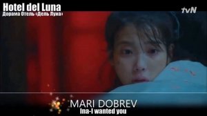 Kлип к дораме Отель «Дель Луна» Hotel del Luna N08