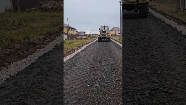 дорога в 4 слоя.песок,крупный щебень,мелкий щебень,асф.крошка и проливка #ремонтдороги #ремонтдорог
