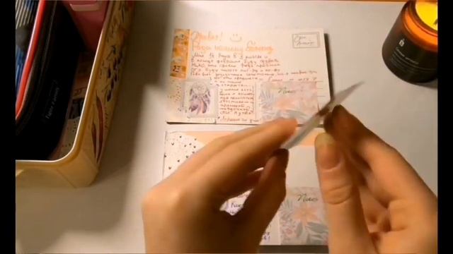 Postcrossing. Навыки для открыточного счастья и мастерства. Практика