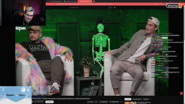 БРАТИШКИН СМОТРИТ - ДЕТЕКТОР ЛЖИ С ИВАНЗОЛО ОТВЕЧАЕТ НА ЖЕСТКИЕ ВОПРОСЫ (ПАША ТЕХНИК)