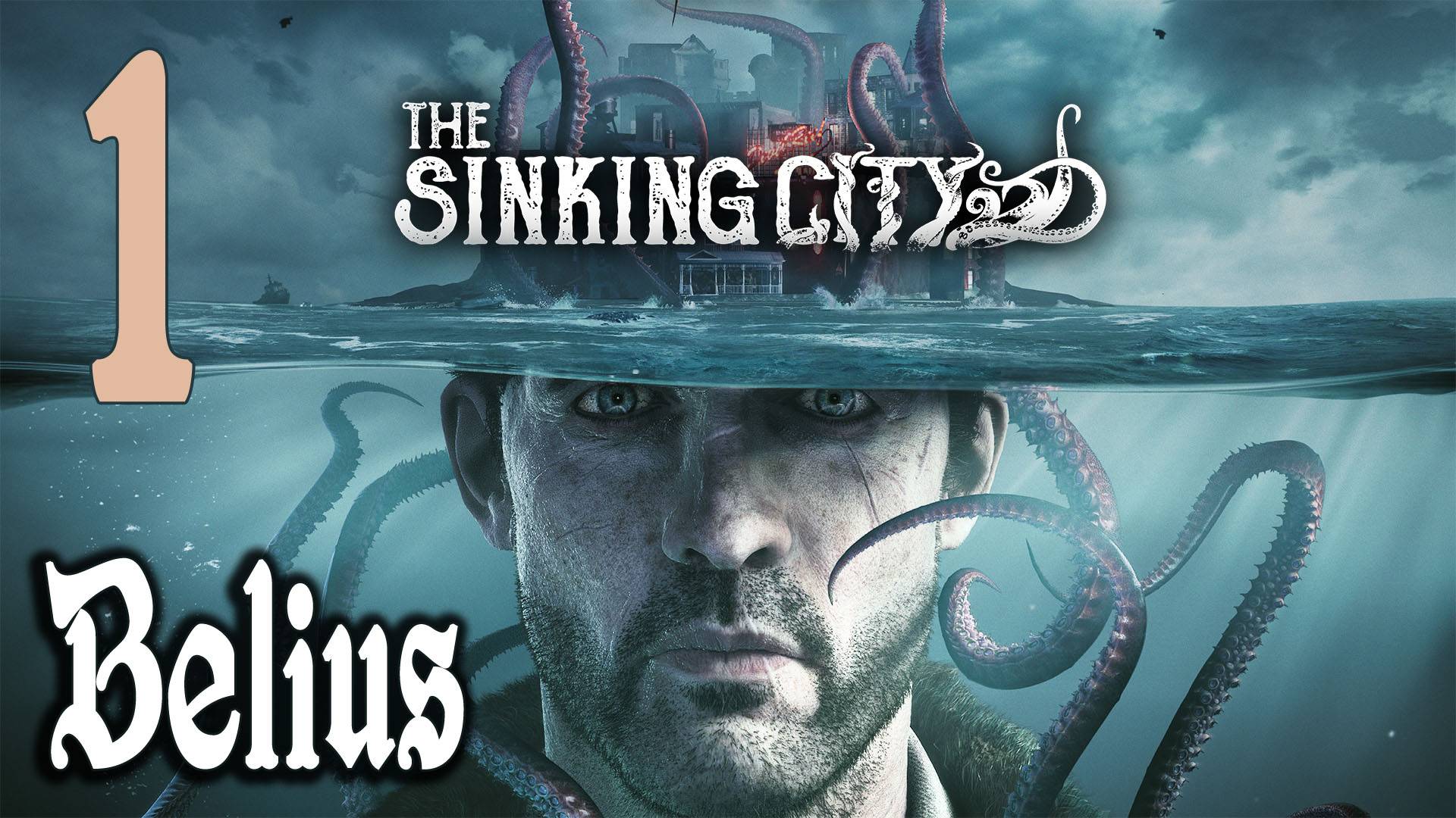 The Sinking City- ПЕРВОЕ ПРОХОЖДЕНИЕ #1