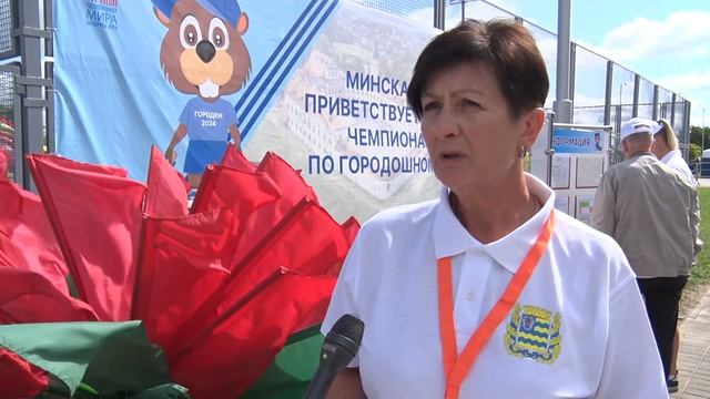 В Молодечно стартовал Чемпионат мира по городошному спорту