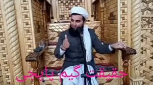 Мавлави Ахмад « дар бораи чавононеки Побчи бози мекунанд ».