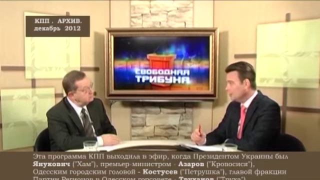 Программа "КПП" от 21.09.2015 смотреть онлайн