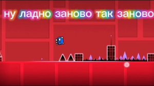 бедная моя психика. Это игра сломай телефон об стенку 😂