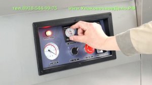 Аппарат для вакуумной упаковки HVC-610S/2A-G (DZQ-610/2SA) (нерж., газ)