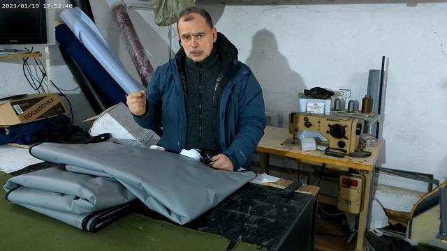 штора