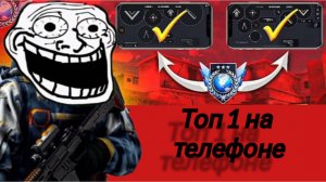 КАК НАУЧИТЬСЯ ИГРАТЬ КАК ЛЕГЕНДА В СТЭНДОФ 2!😨