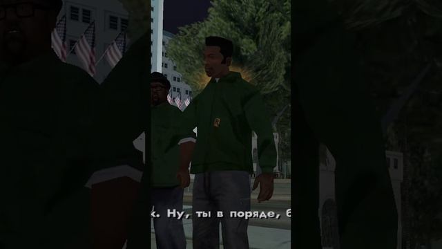 GTA SA Подписывайтесь на мой канал!) Полное прохождение на канале   @coopkray