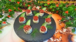 Отличная Закуска ЦВЕТОЧКИ ИЗ КОЛБАСКИ!