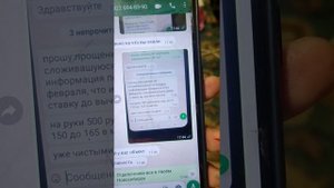 Траст строй осторожно обман!!!
