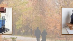 ДОРОГИЕ МОИ СТАРИКИ