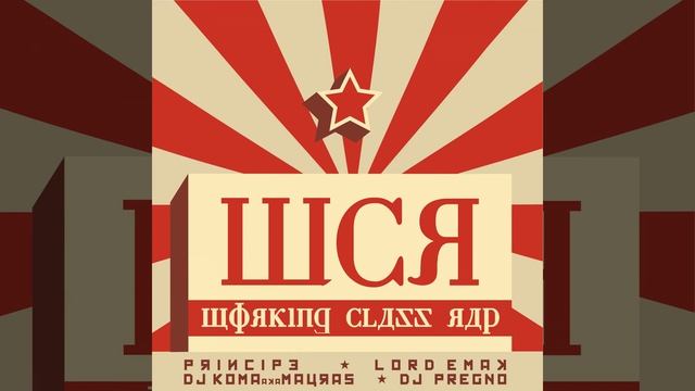 Musica Immortale смотреть онлайн