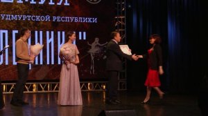 Премия «Наследники» 20.11.2024