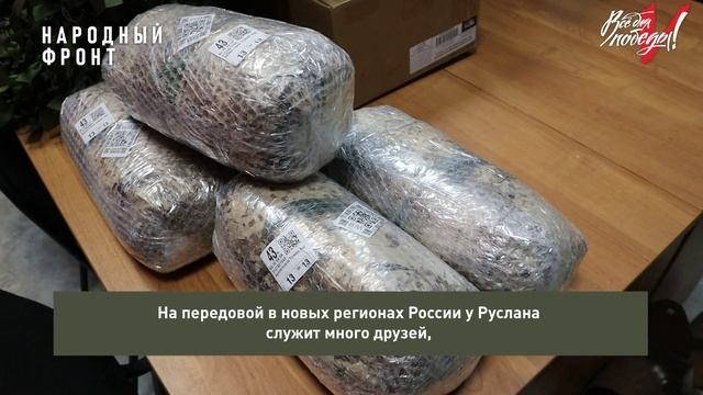 Блогер Руслан Рагимов