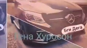 Генка туёна 2020