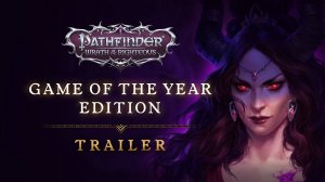 Game of the Year Edition _ Pathfinder_ Wrath of the Righteous