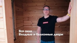 Что входит в стоимость дома из клееного бруса?