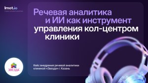 Как увеличить выручку медцентра на 30 % без увеличения бюджета на маркетинг