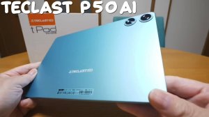 Teclast P50AI первый обзор на русском