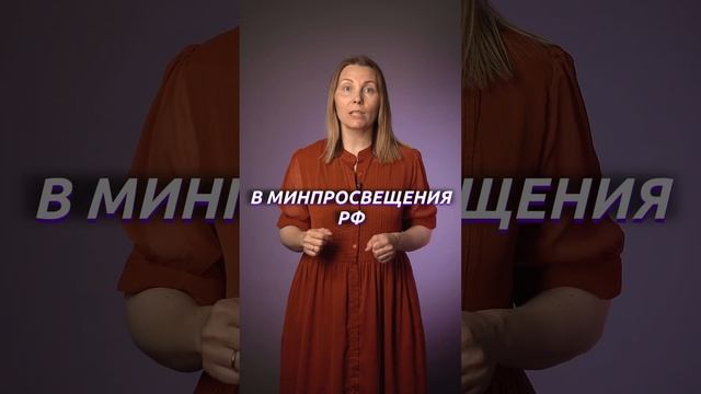 Нововведения в школах с 1 сентября  #детскоеобучение #образование