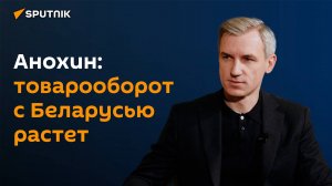 Смоленская область планирует развивать гуманитарные проекты с Беларусью