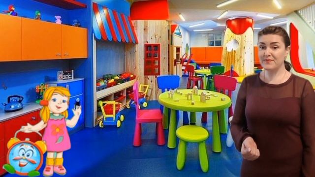 "Частини доби". Логіко-математичний розвиток (молодший вік)