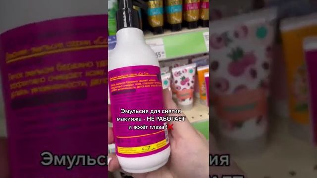 Не покупай это в фикс прайс ❌❌❌АНТИпокупки❌❌❌ #фикспрайс #fixprice #фикспрайспокупки смотреть онлайн
