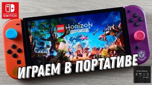 LEGO Horizon Adventures - Nintendo Switch Oled Gameplay