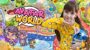 Секреты Аквапарка в AVATAR WORLD