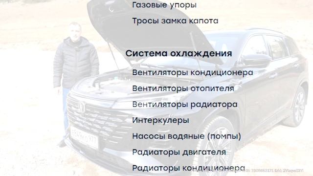 УРАГАН от ЧАНГАН! 233л.с АВТОМАТ 8ст АЙСИН! Новый Чанган CS75 плюс  Changan CS75 plus.
